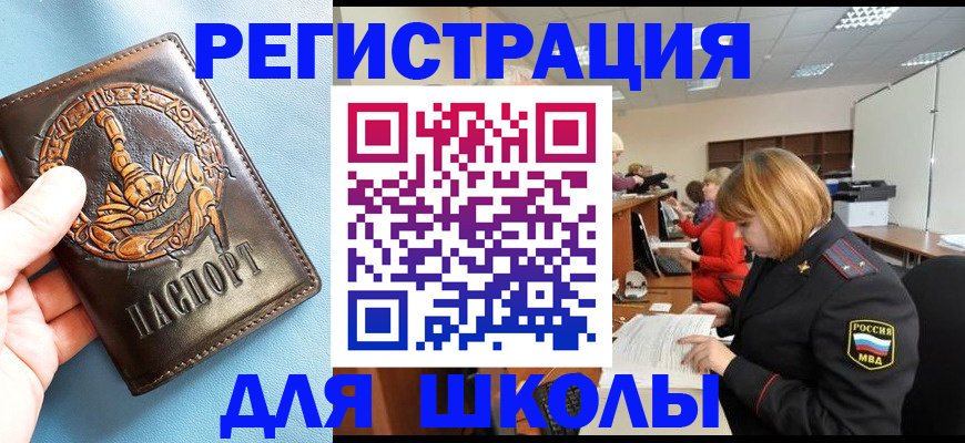 временная регистрация 2025 в Нижневартовске