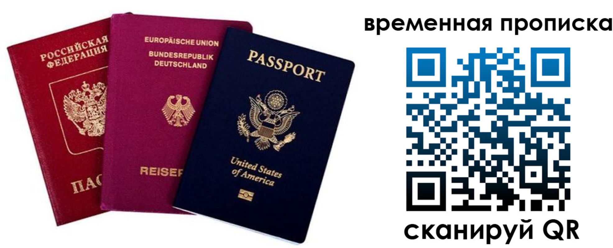 прописка иностранных граждан в Нижневартовске