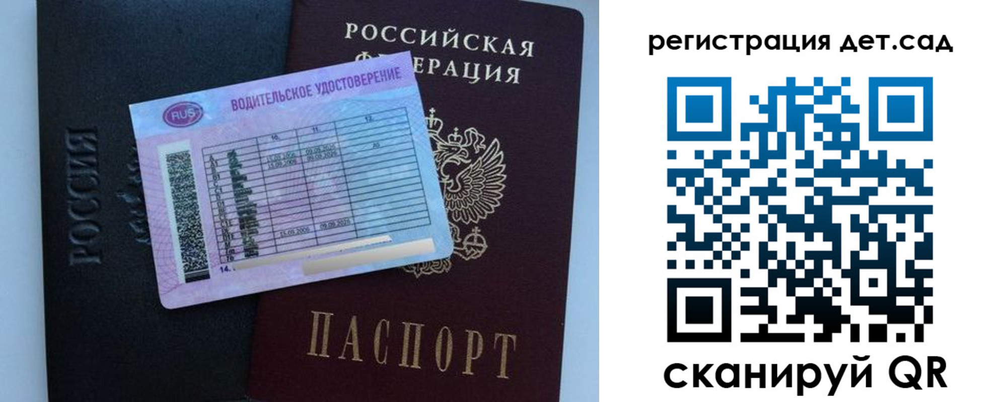 регистрация в Нижневартовске
