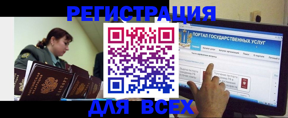 найти адрес прописки в Нижневартовске