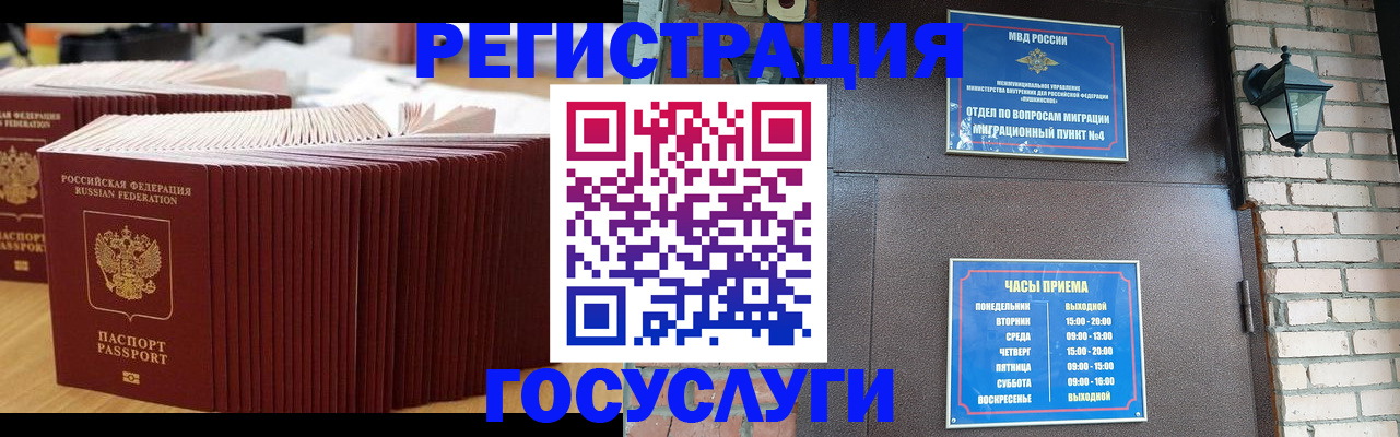 прописка для кредита в Нижневартовске