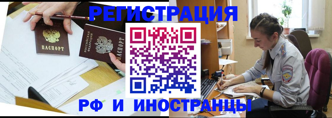 прописка гарантия в Нижневартовске