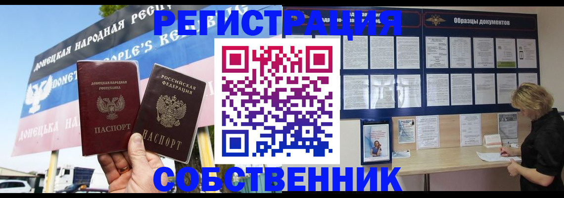 временная регистрация поиск в Нижневартовске
